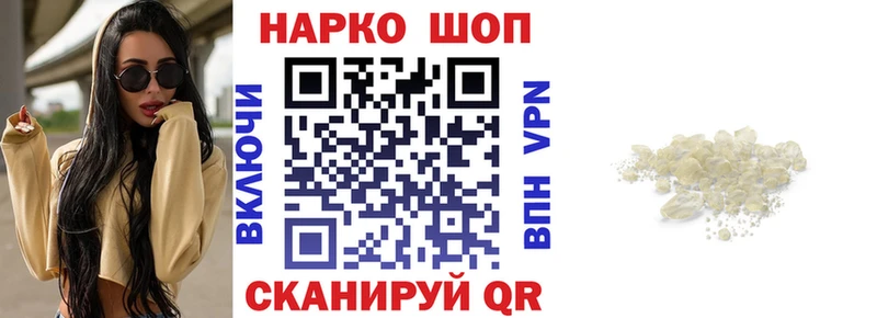 Как найти наркотики Струнино Бошки Шишки Меф мяу мяу СК ГАШИШ