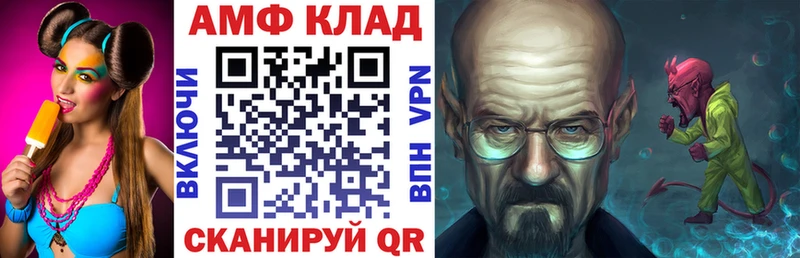 АМФЕТАМИН Premium  маркетплейс как зайти  Струнино 
