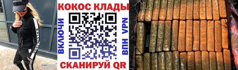 даркнет как зайти  Струнино  КОКАИН FishScale 
