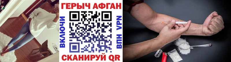 цены Струнино кракен как войти Героин афганец