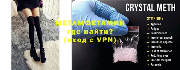 альфа пвп Новокубанск