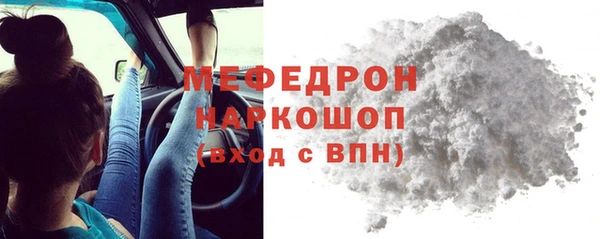 скорость Новозыбков