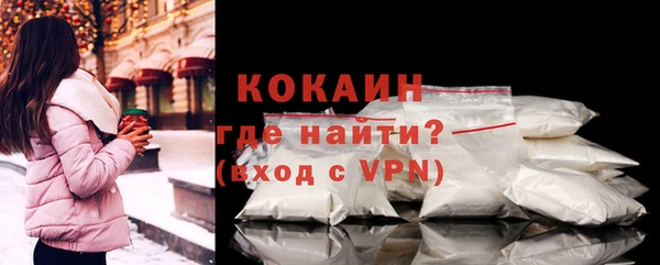 скорость Новозыбков