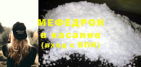 скорость Новозыбков