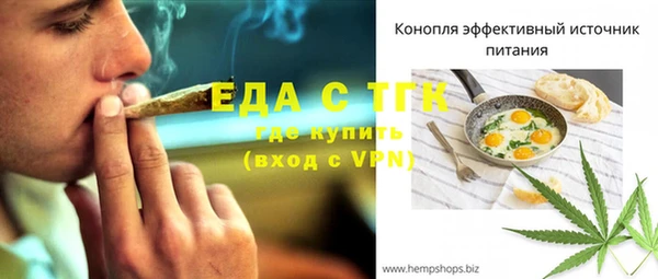 скорость Новозыбков