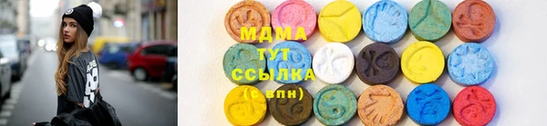 скорость Новозыбков