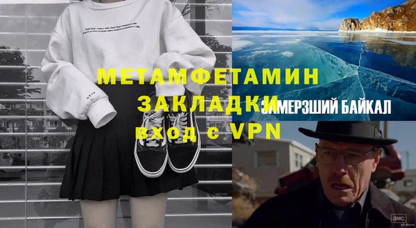 альфа пвп VHQ Беломорск