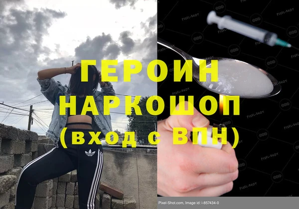 скорость Новозыбков