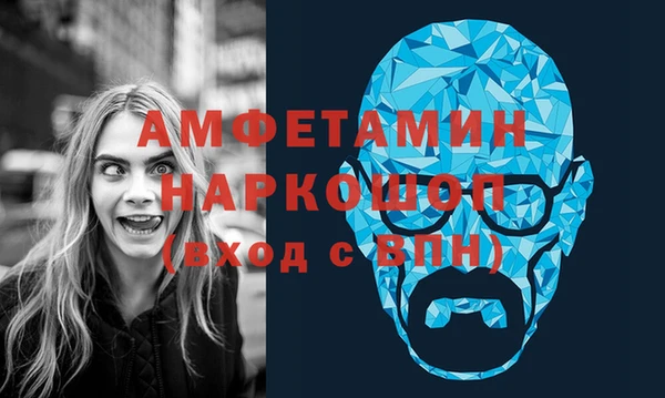 MDMA Premium VHQ Нефтекумск