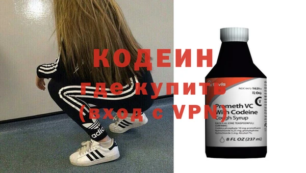 скорость Новозыбков