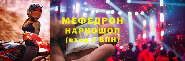 скорость Новозыбков