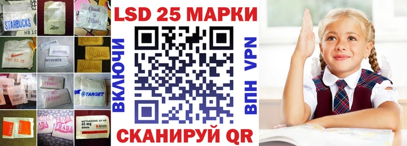 что такое   Струнино  Лсд 25 экстази кислота 