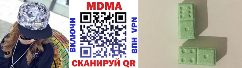 сколько стоит  Струнино  MDMA crystal 