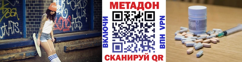купить  сайты  Струнино  МЕТАДОН кристалл 