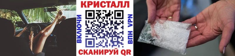 Первитин пудра  Струнино 