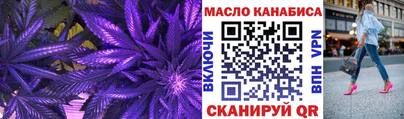 Дистиллят ТГК вейп  цена наркотик  Струнино 